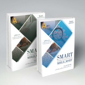 msrt , mhle books