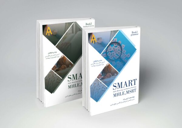 msrt , mhle books