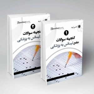 گنجینه