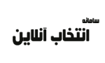 entekhabOnline